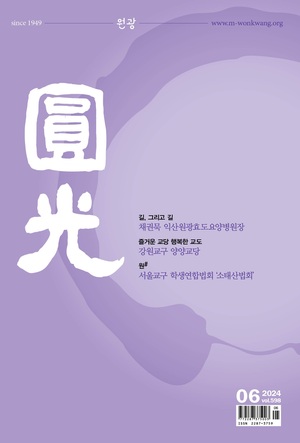 과월호 호수이미지